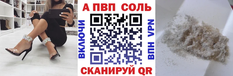 Купить наркоту Шенкурск Кокаин  АМФЕТАМИН  APVP  Конопля  ГАШ 
