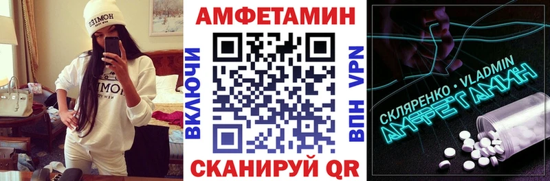 kraken зеркало  Шенкурск  АМФ 97%  где продают  