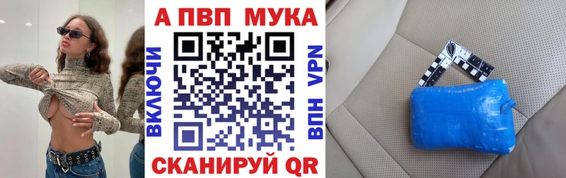 цена   shop телеграм  A-PVP крисы CK  Шенкурск 
