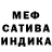 ГАШ индика сатива Hardeos Ruins