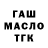 Canna-Cookies конопля ElTioZash
