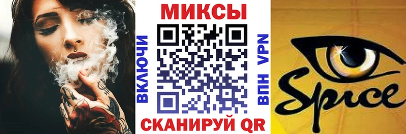 Бутират бутик  Шенкурск 
