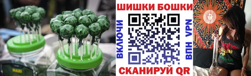 где купить   Шенкурск  Еда ТГК конопля 