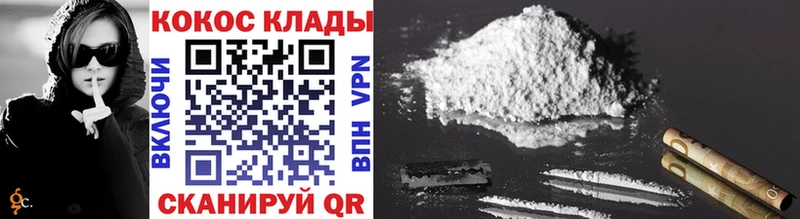 COCAIN 98%  купить наркотик  Шенкурск 