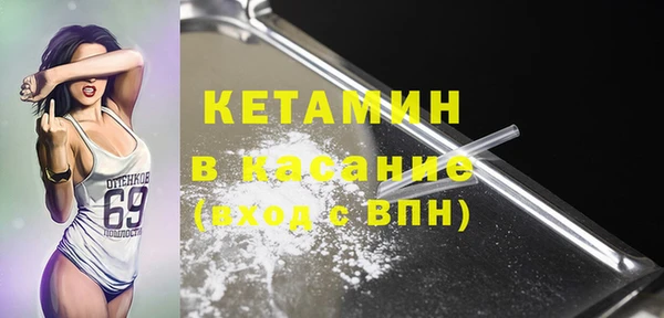 героин Беломорск