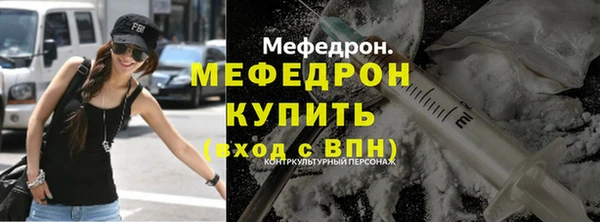 амфетамин Белокуриха