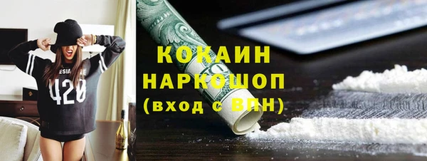 героин Беломорск