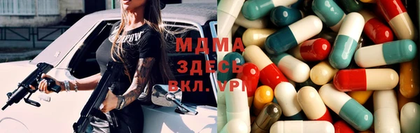 героин Беломорск