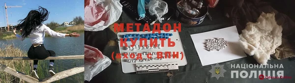 кокаин VHQ Белоозёрский