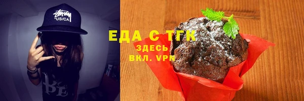 героин Беломорск