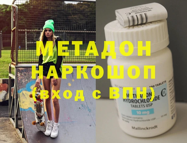 амфетамин Белокуриха
