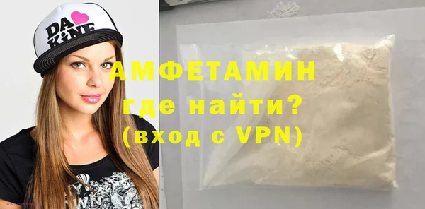меф Богородицк