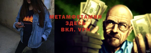 героин Беломорск