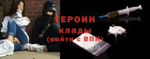 амфетамин Белокуриха