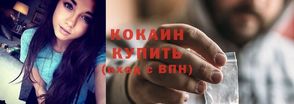 амфетамин Белокуриха