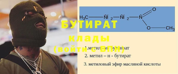 кокаин VHQ Белоозёрский