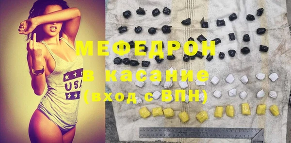 амфетамин Белокуриха