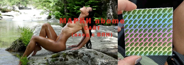 амфетамин Белокуриха