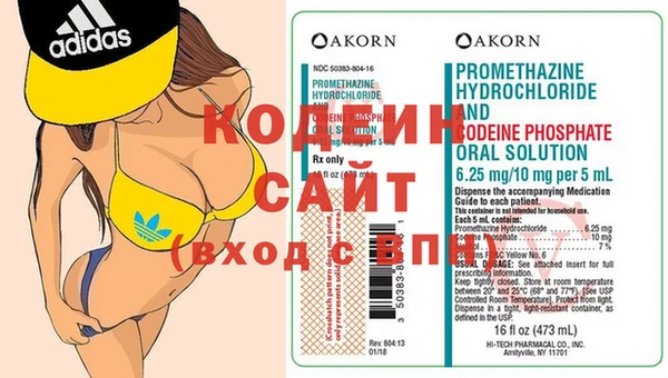 кокаин VHQ Белоозёрский