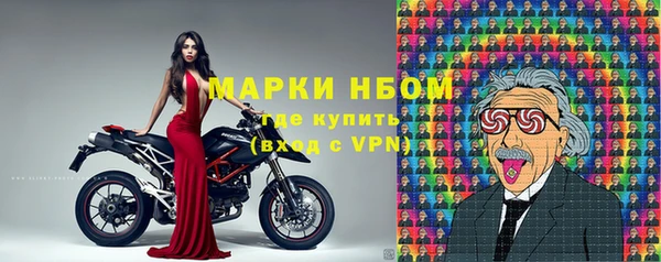 героин Беломорск