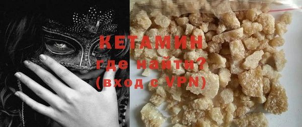 кокаин VHQ Белоозёрский
