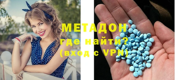 амфетамин Белокуриха