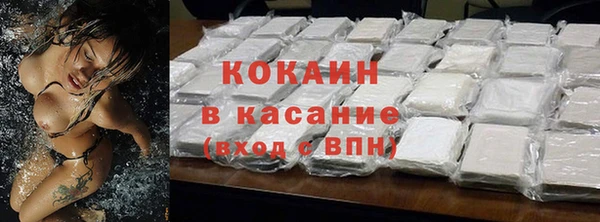 амфетамин Белокуриха
