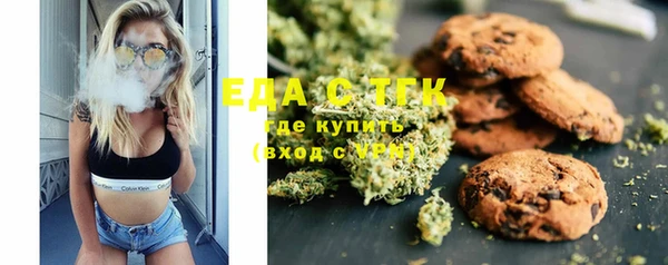 амфетамин Белокуриха
