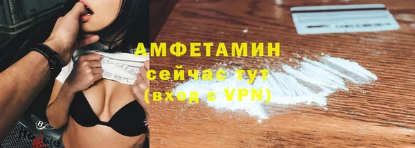 амфетамин Белокуриха