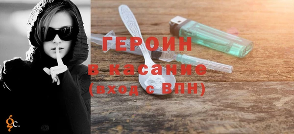 кокаин VHQ Белоозёрский