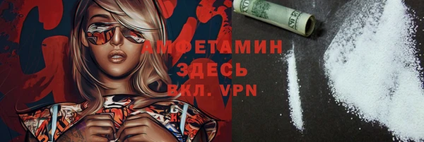 героин Беломорск