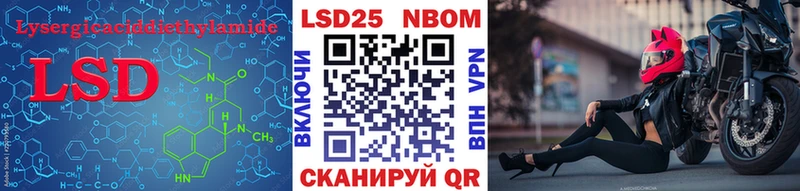 Лсд 25 экстази ecstasy  Шенкурск 