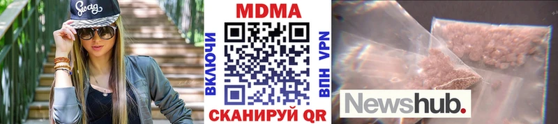гидра маркетплейс  Шенкурск  МДМА молли  хочу наркоту 