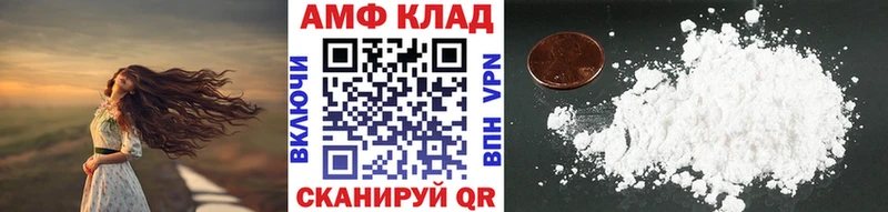 Метамфетамин Декстрометамфетамин 99.9%  наркотики  Шенкурск 