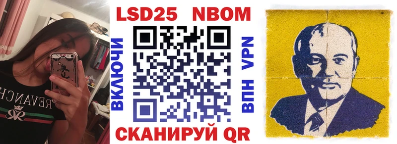 OMG ONION Шенкурск Марки N-bome 1,5мг