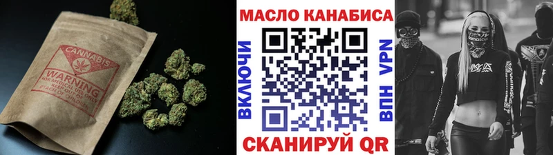 хочу наркоту  Шенкурск  ТГК Wax 